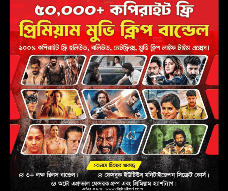 Movies Clips